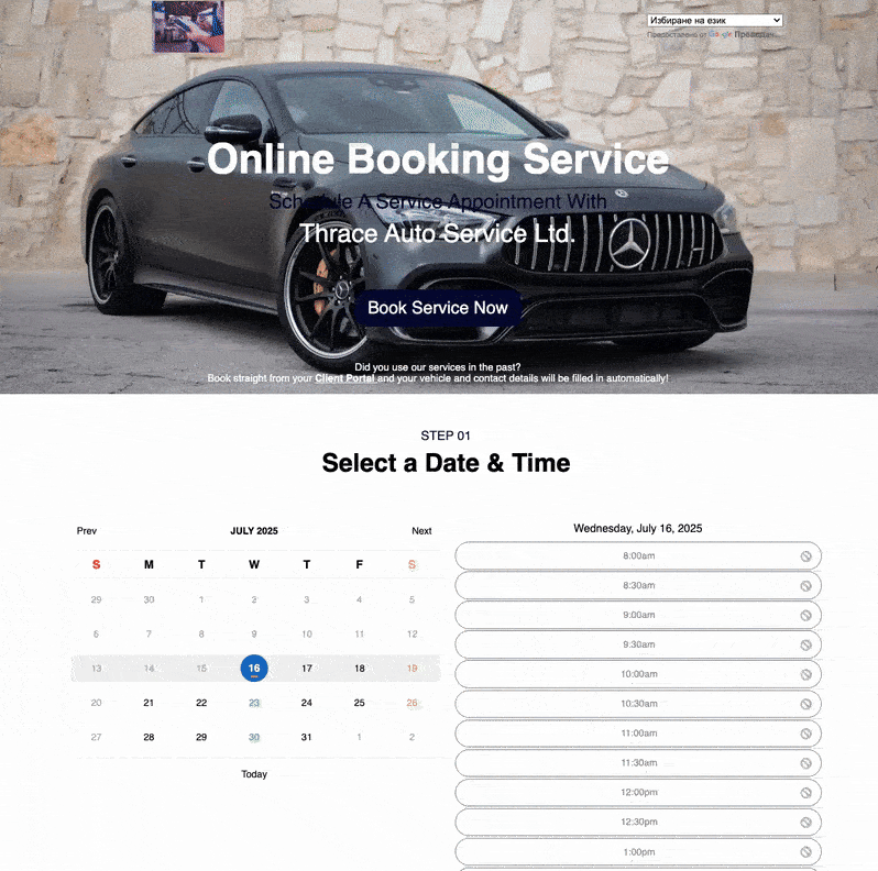 Online booking page layout old